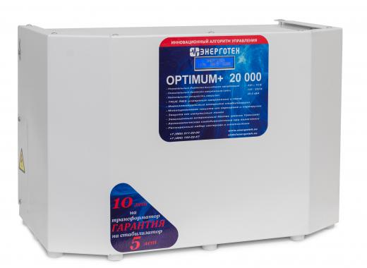 Энерготех Optimum+ 20000(HV)